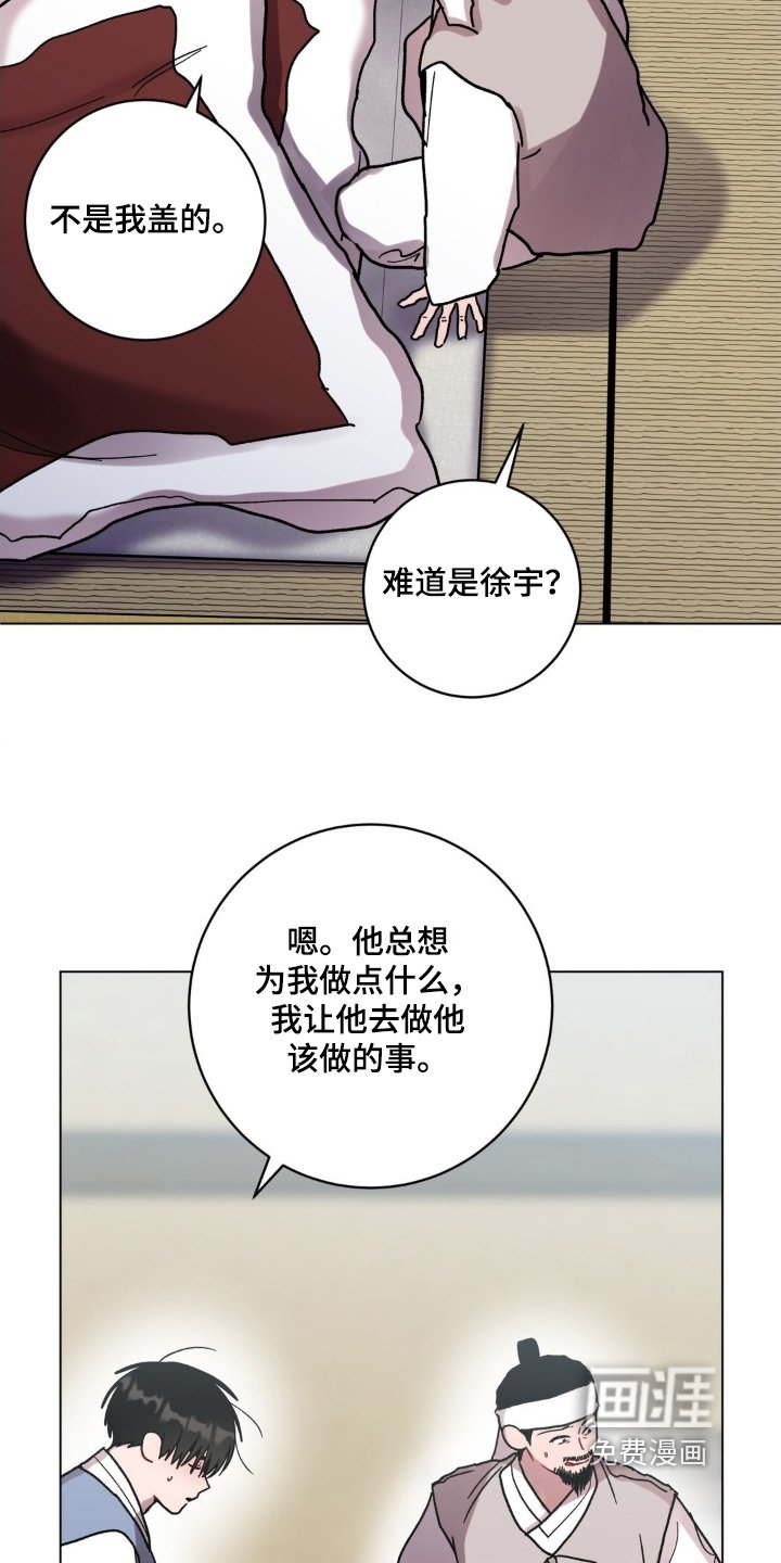 第153章：忘恩负义