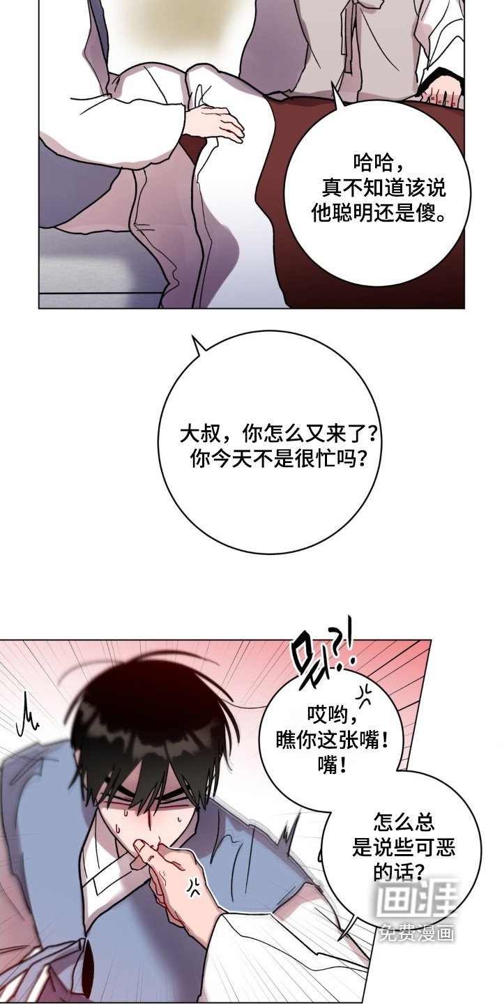 第153章：忘恩负义