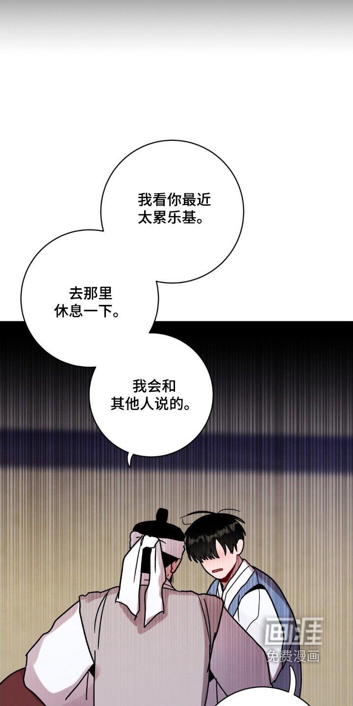 第153章：忘恩负义