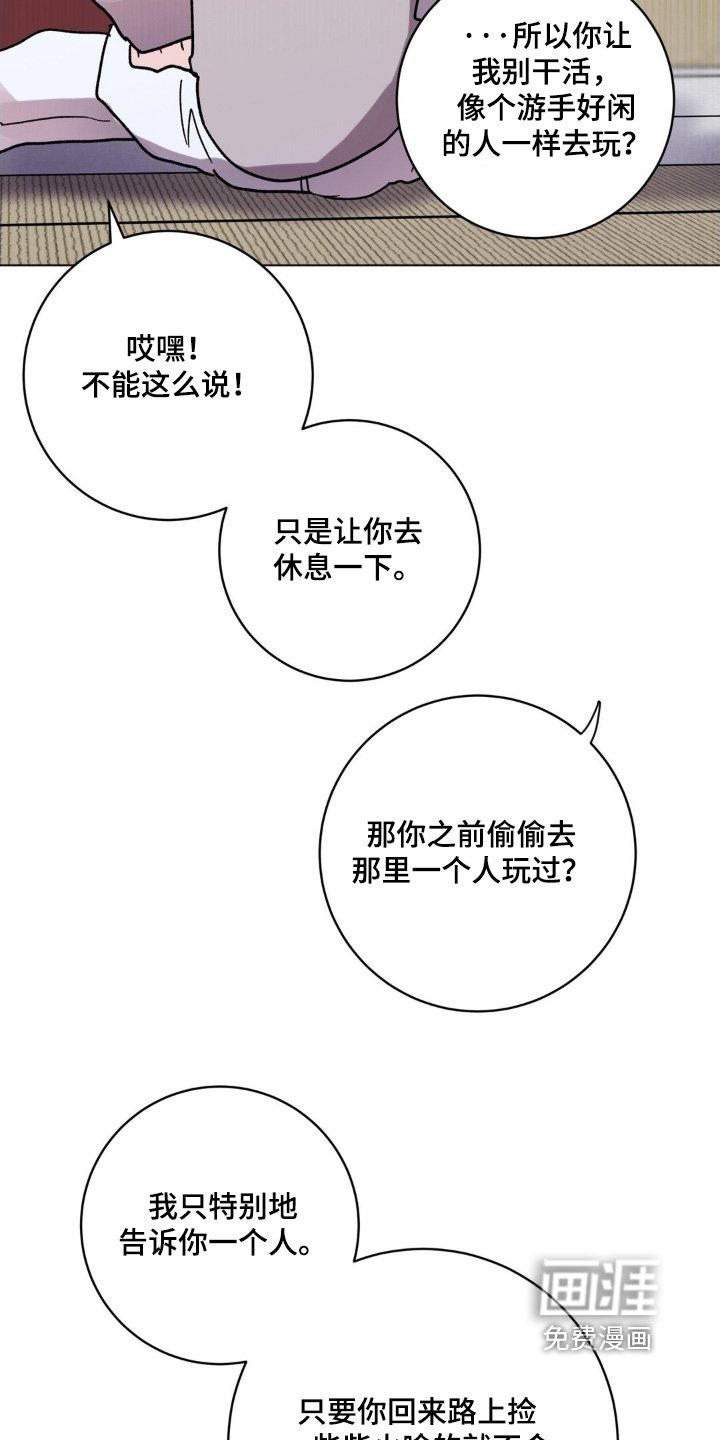 第153章：忘恩负义