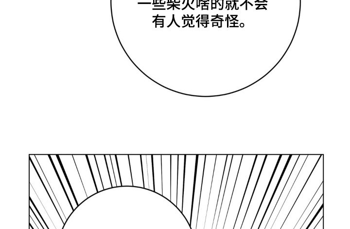第153章：忘恩负义