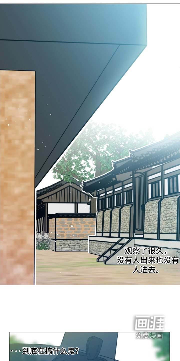 第154章：问你一件事