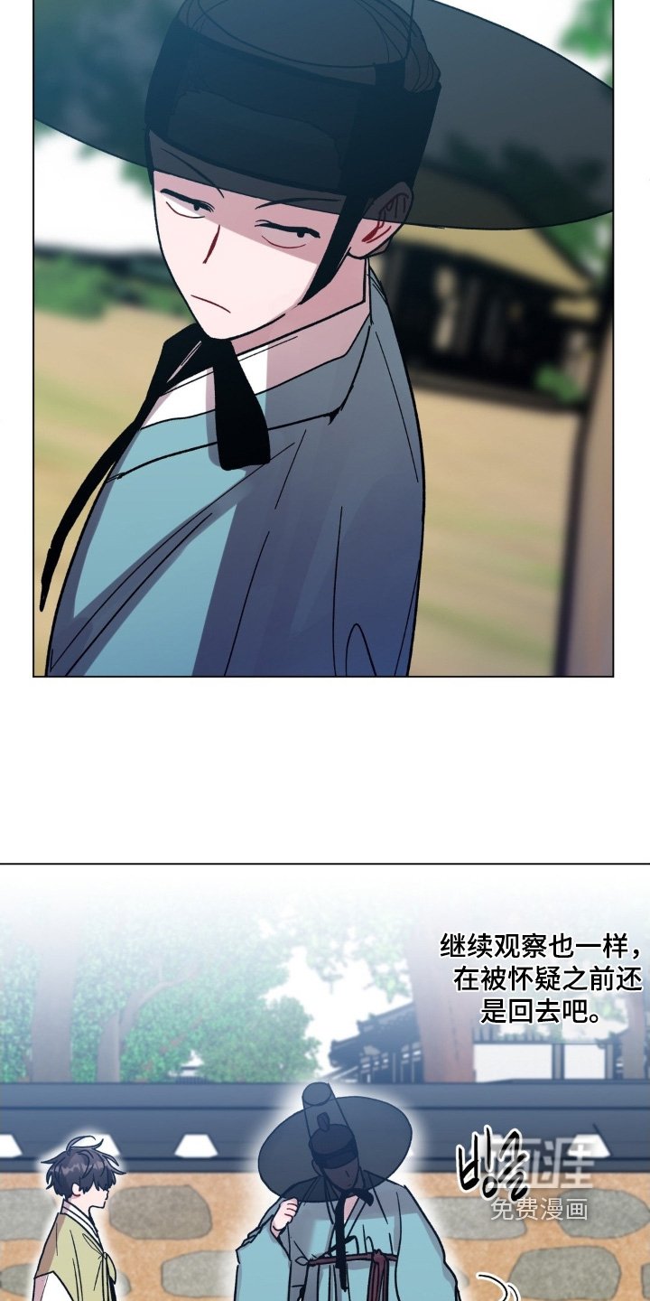第154章：问你一件事
