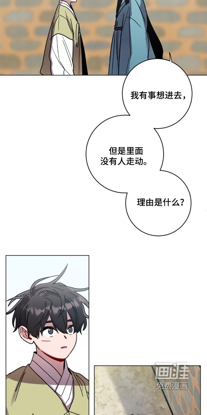第154章：问你一件事