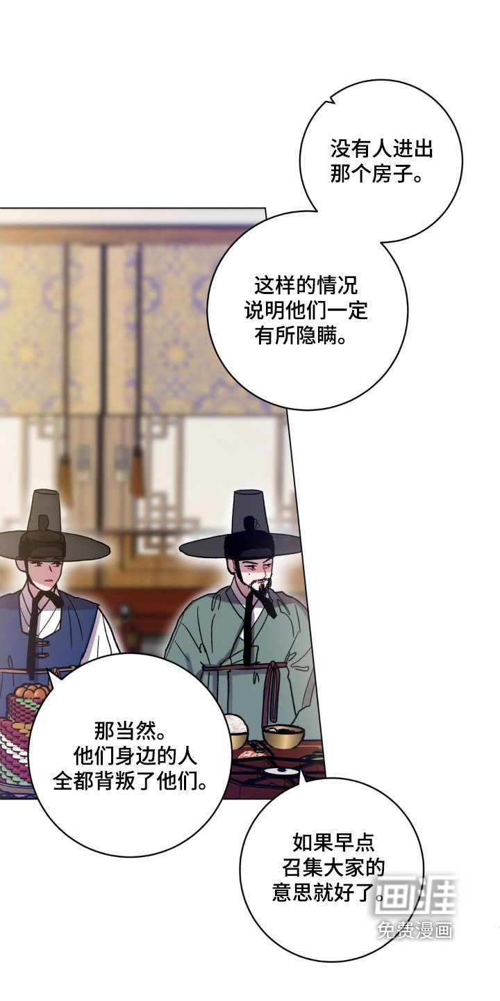 第154章：问你一件事