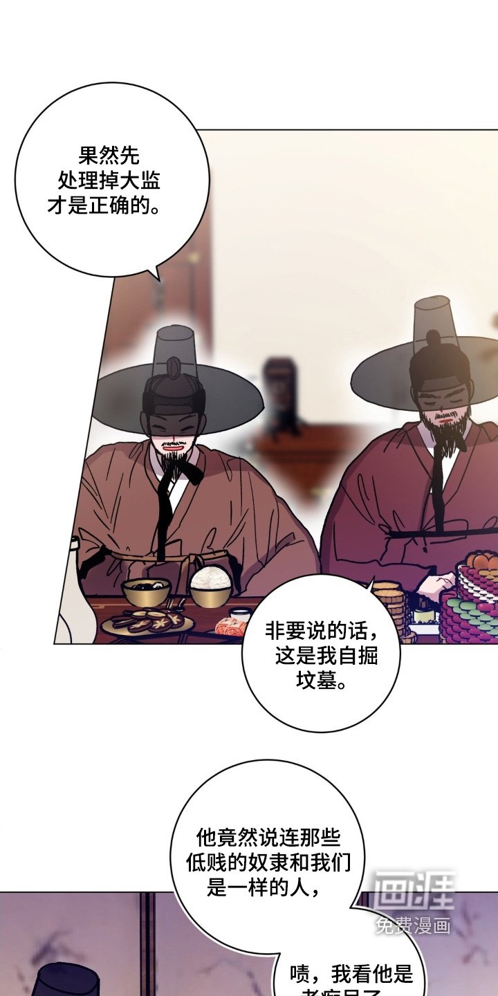 第154章：问你一件事