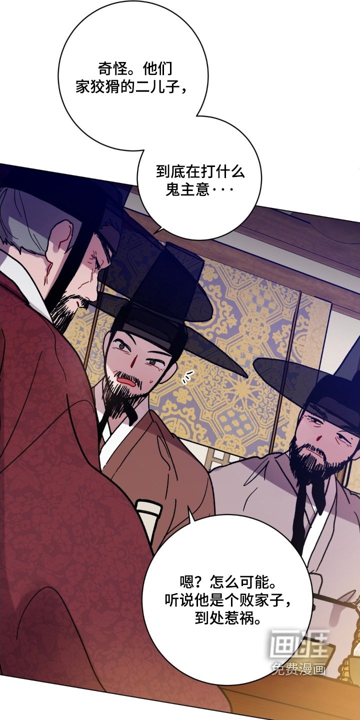 第154章：问你一件事