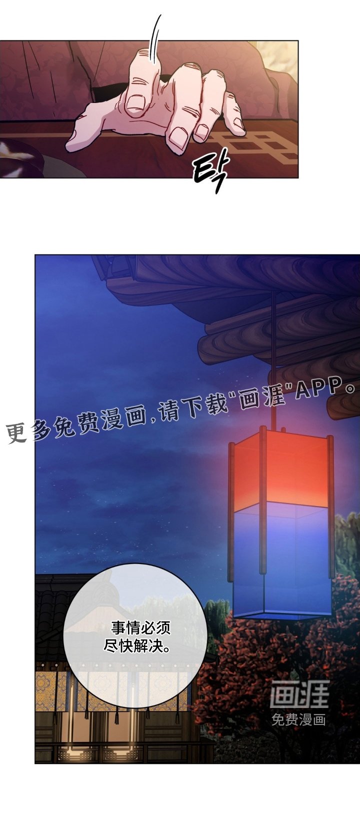 第155章：手艺
