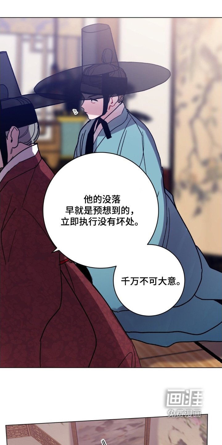 第155章：手艺