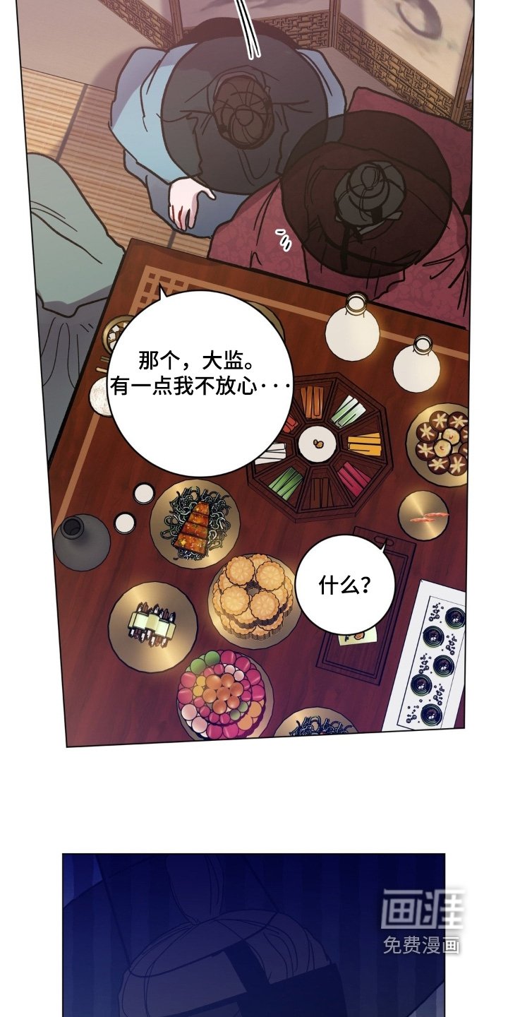 第155章：手艺