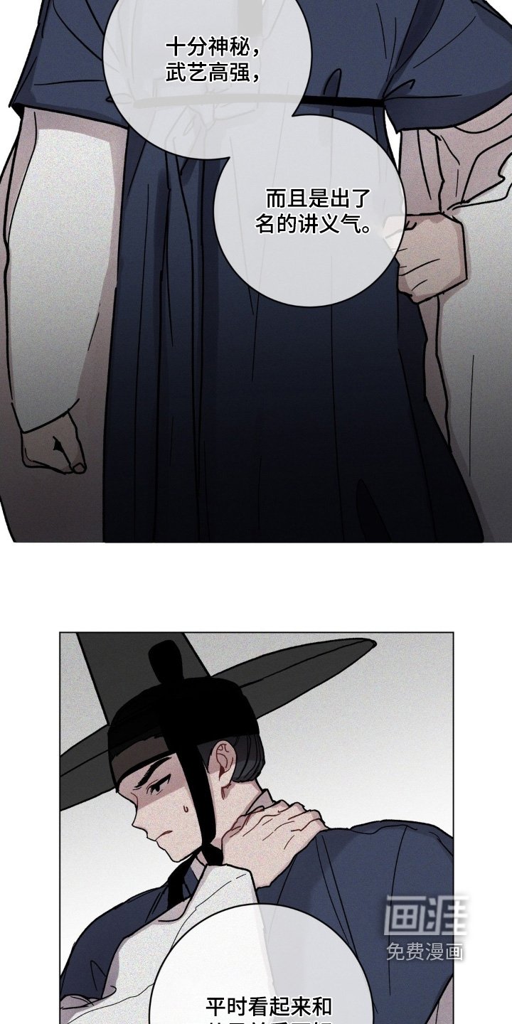 第155章：手艺