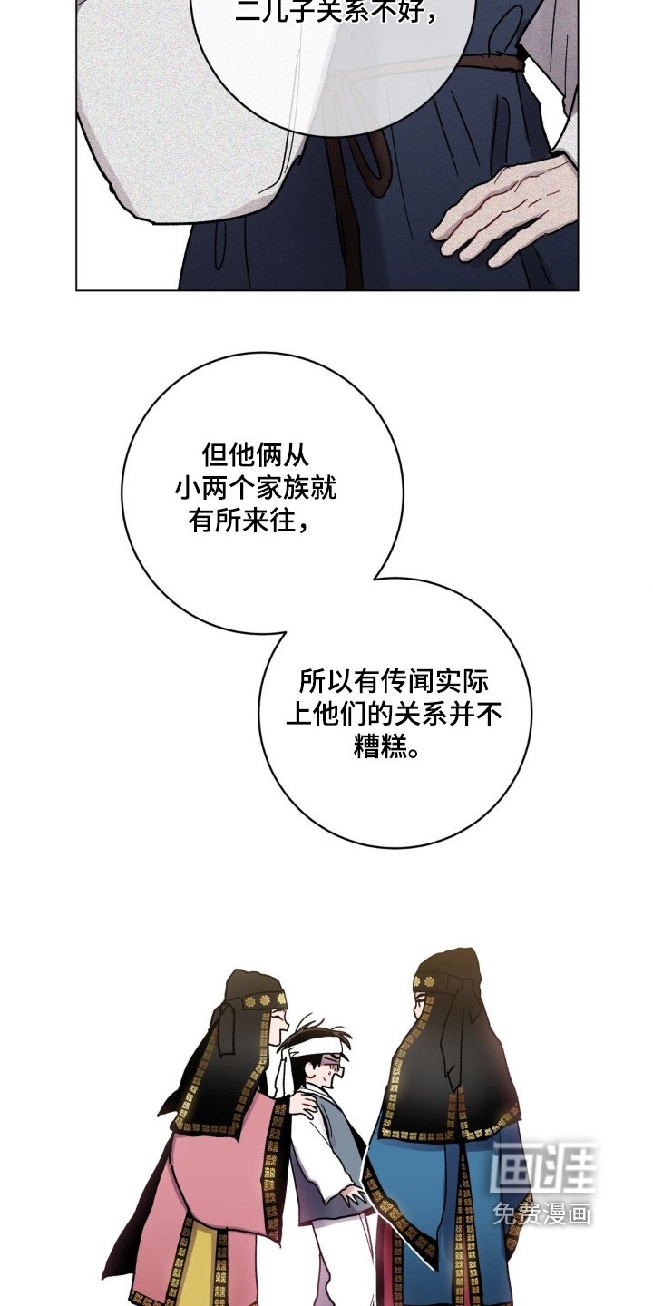 第155章：手艺