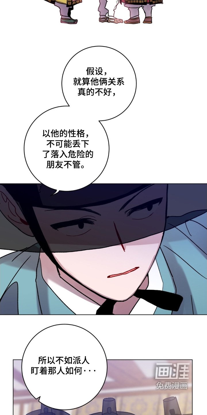 第155章：手艺