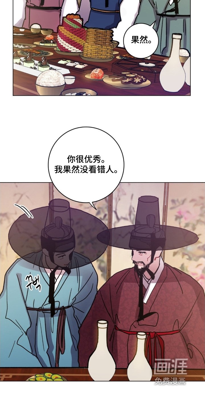 第155章：手艺