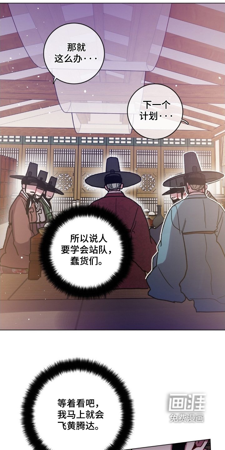 第155章：手艺