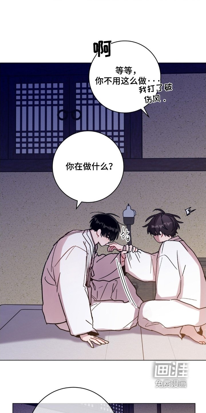 第155章：手艺