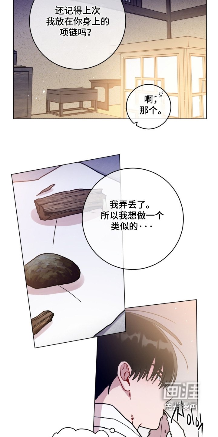 第155章：手艺