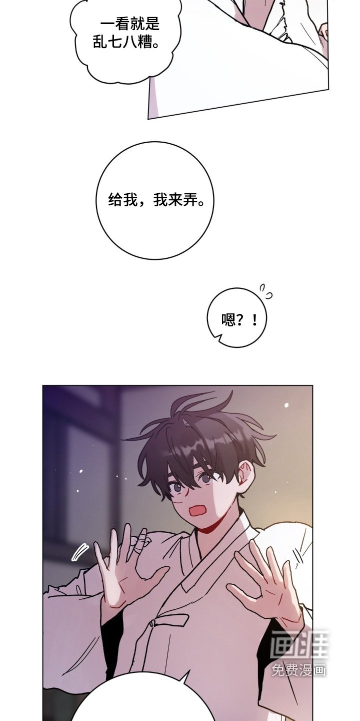 第155章：手艺