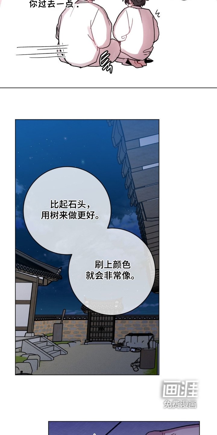 第155章：手艺