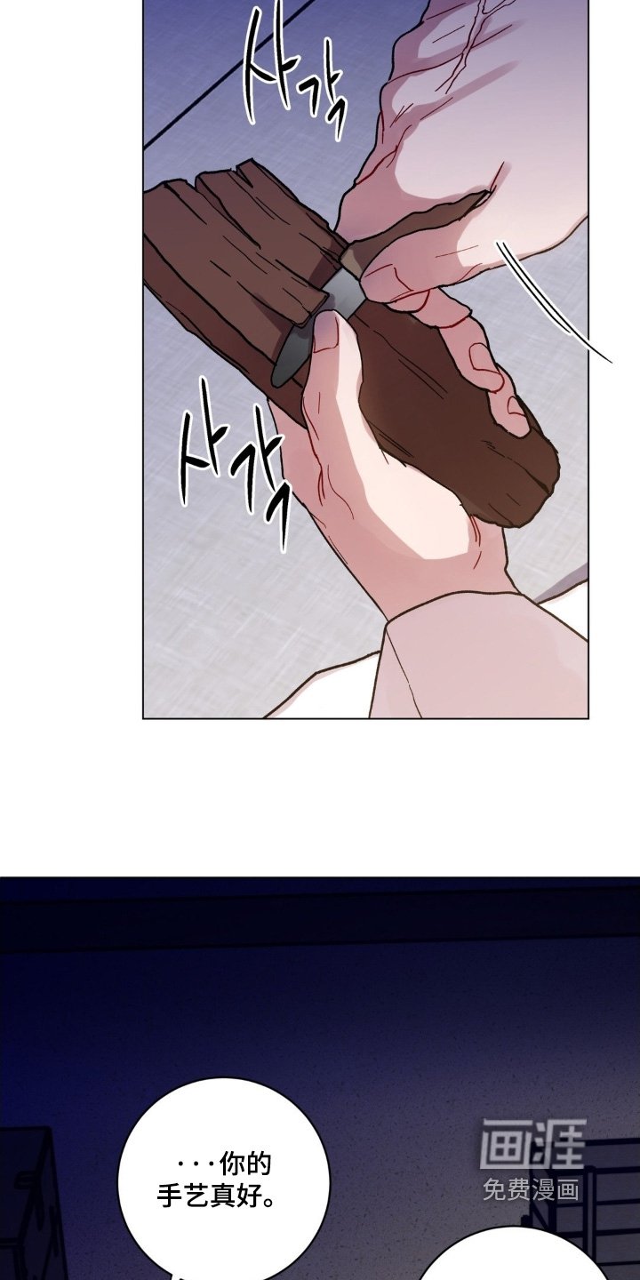 第155章：手艺