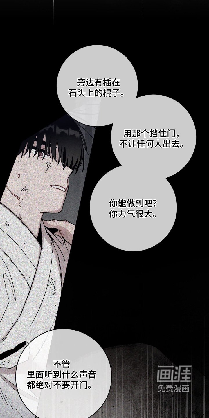 第156章：对我的过去