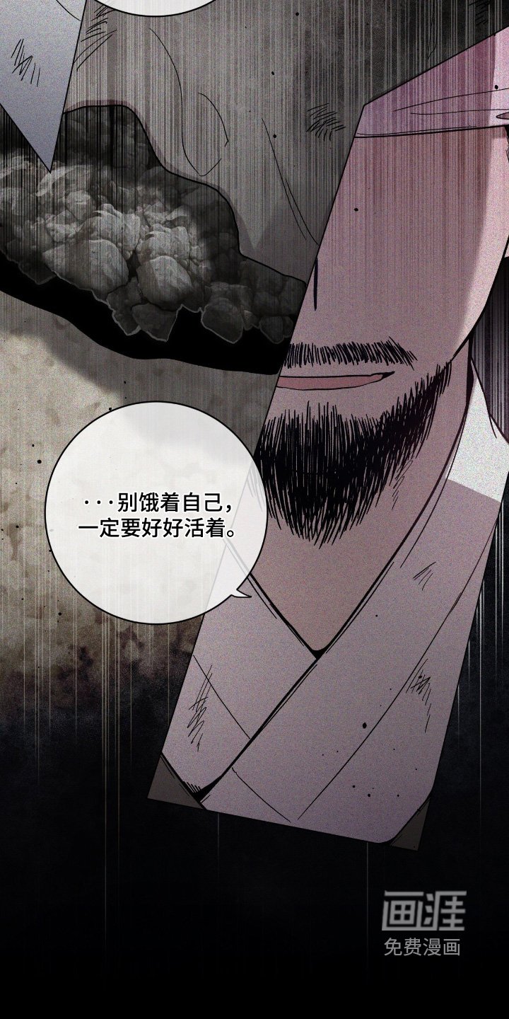 第156章：对我的过去