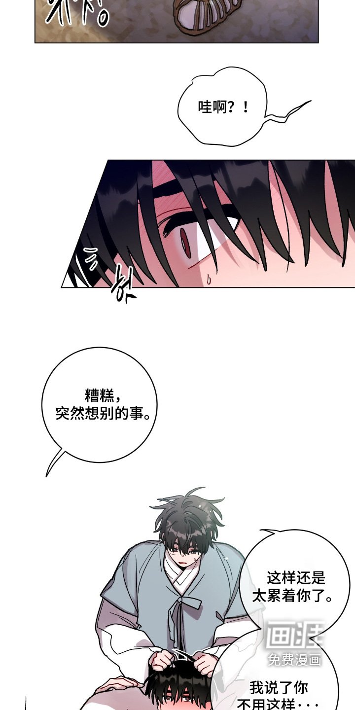 第156章：对我的过去