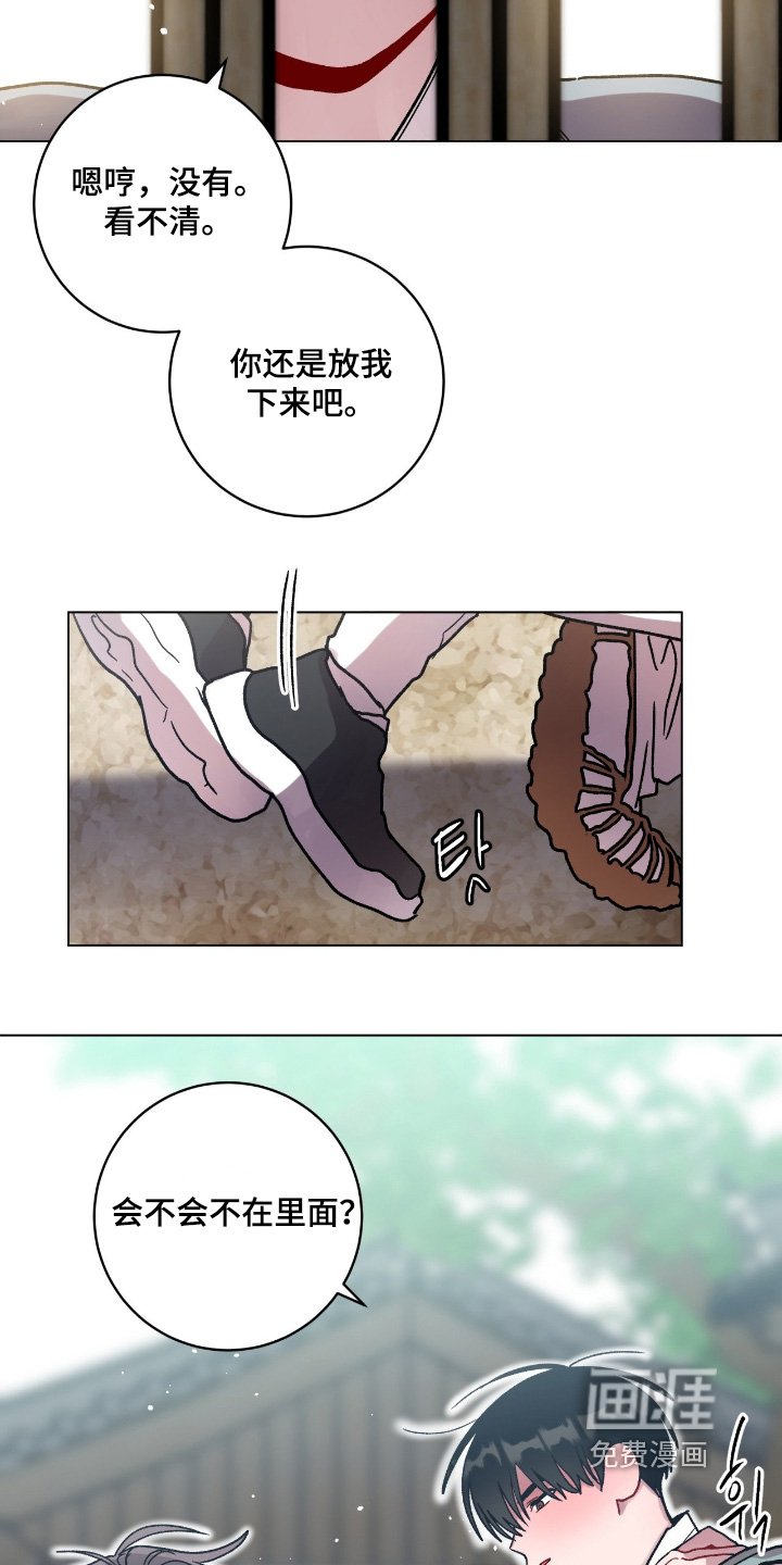 第156章：对我的过去
