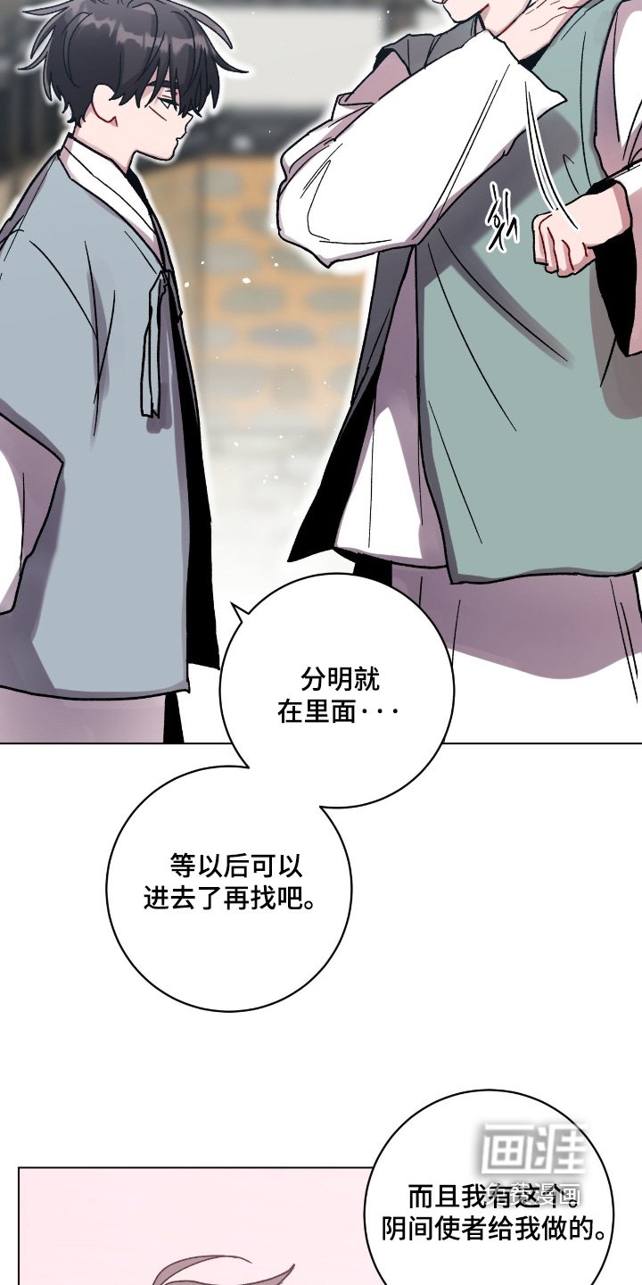 第156章：对我的过去
