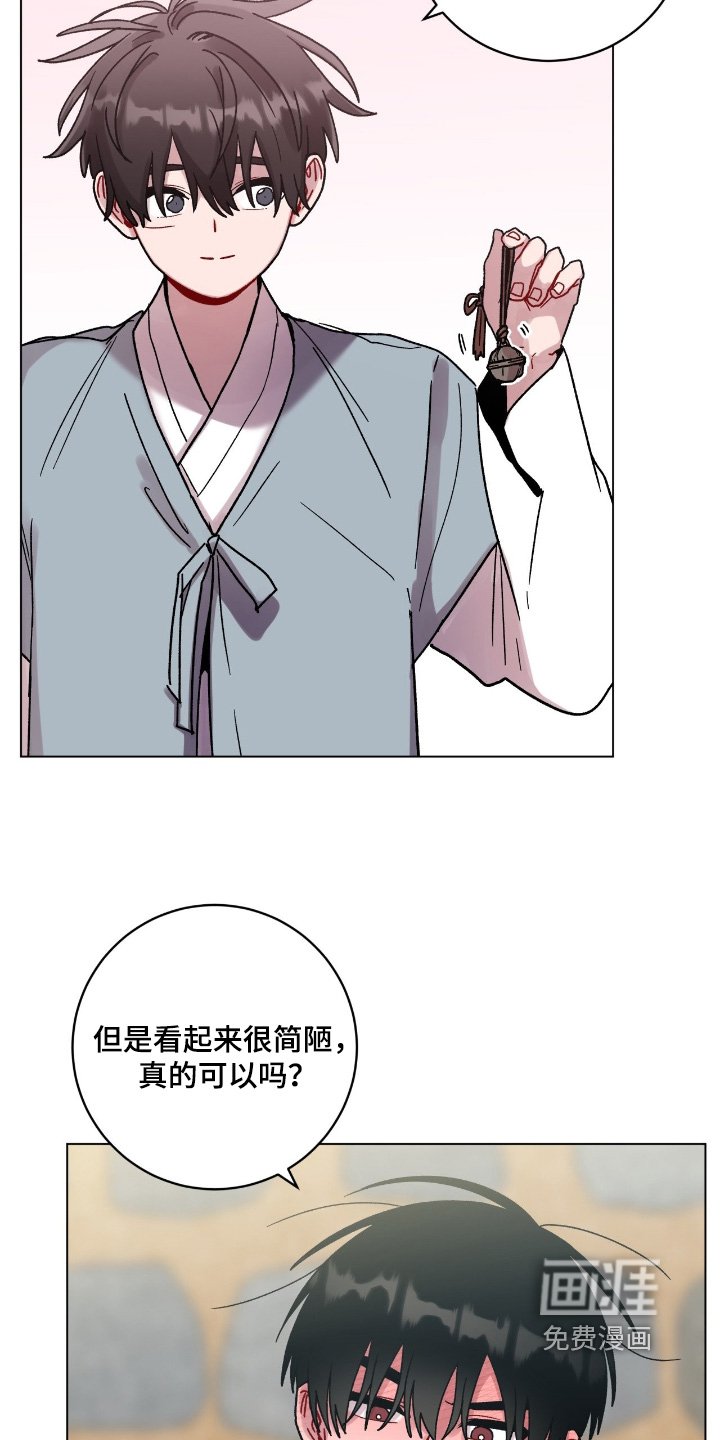 第156章：对我的过去