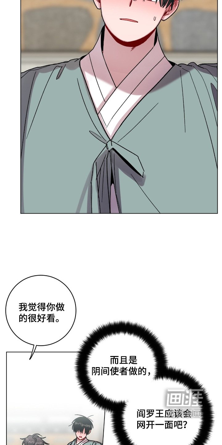 第156章：对我的过去