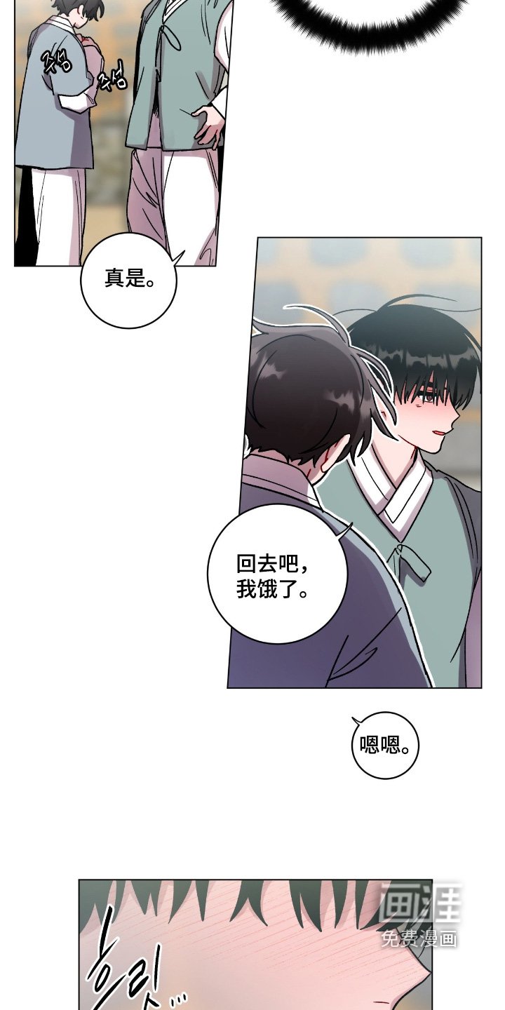 第156章：对我的过去