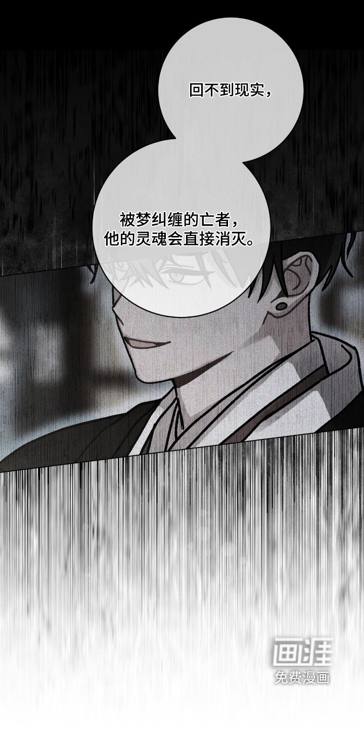 第156章：对我的过去