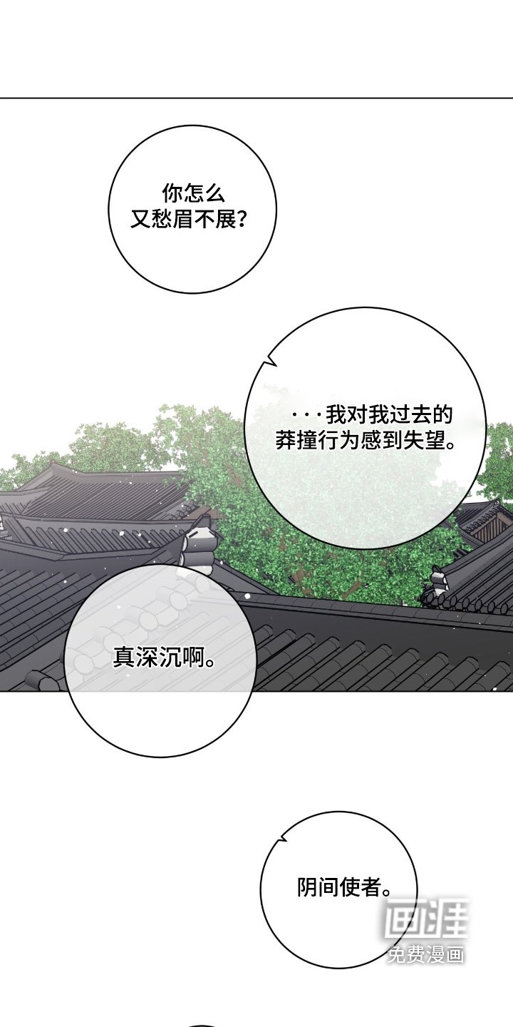 第156章：对我的过去