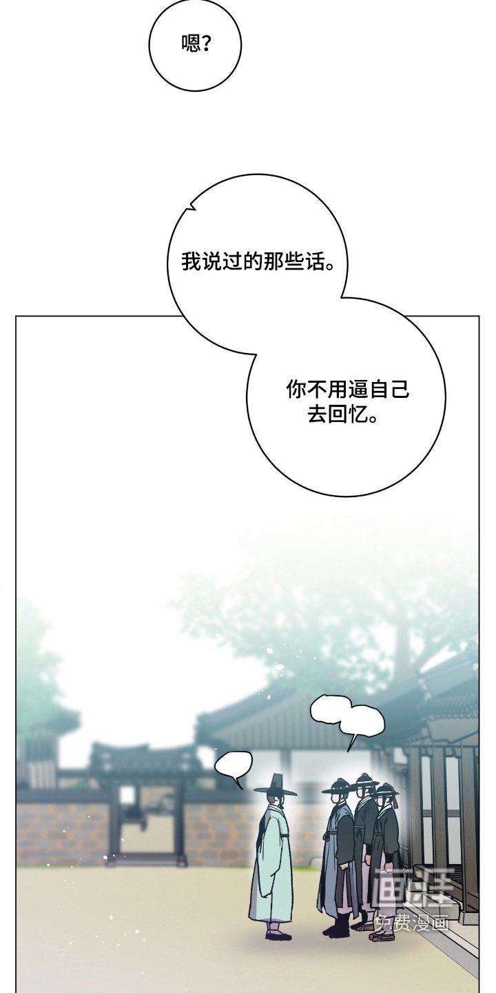 第156章：对我的过去