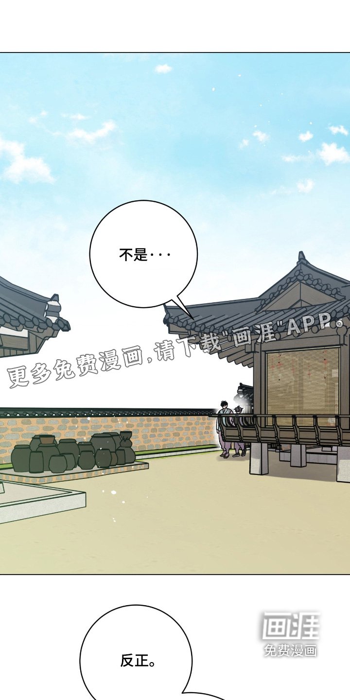 第157章：把他带走