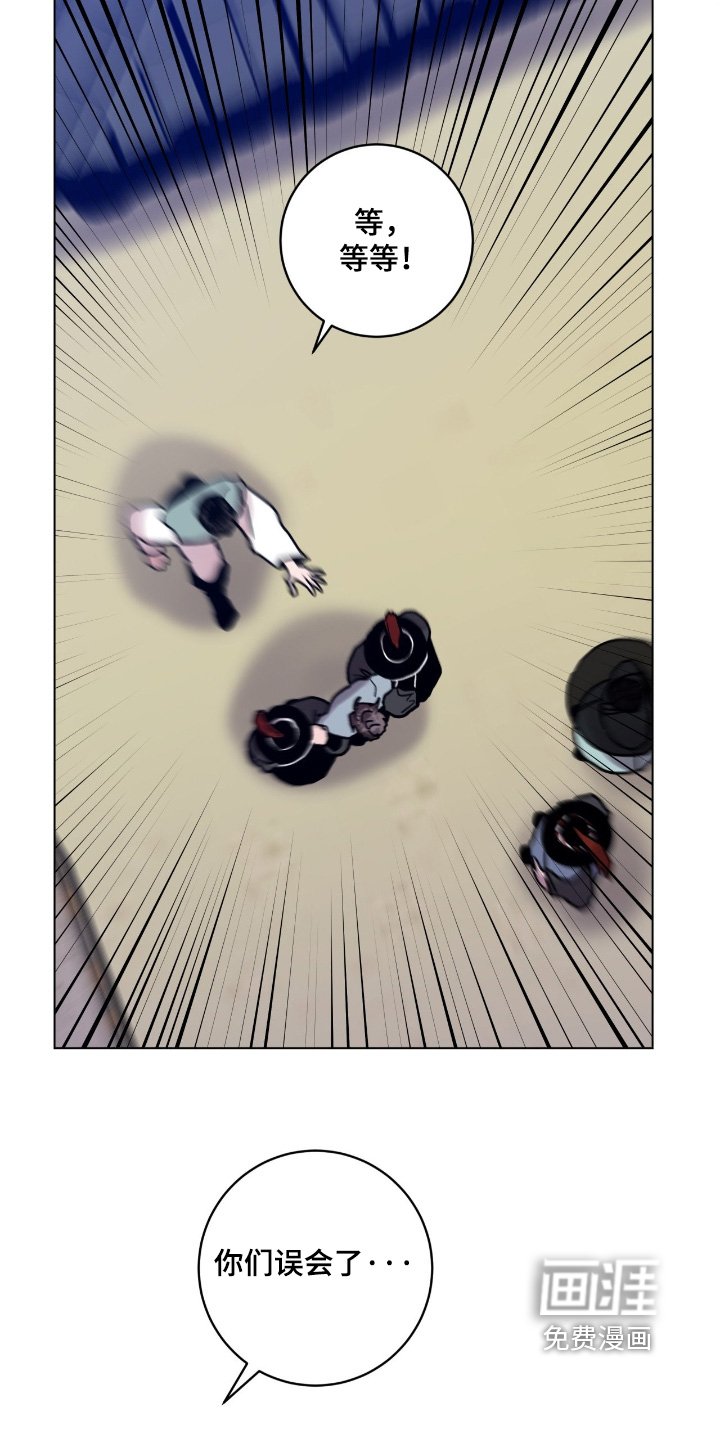 第157章：把他带走