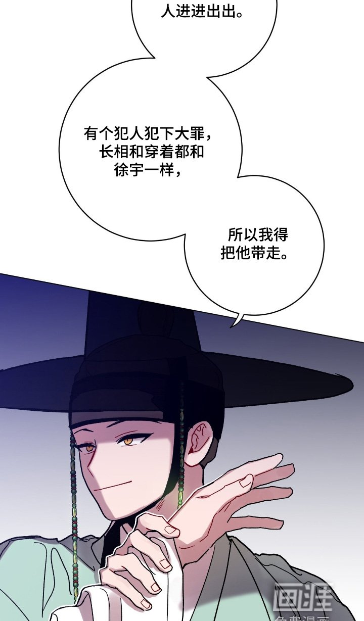 第157章：把他带走