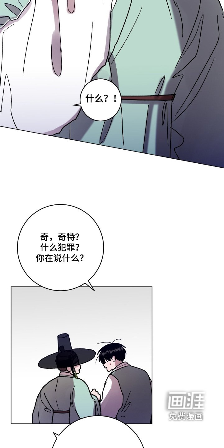 第157章：把他带走
