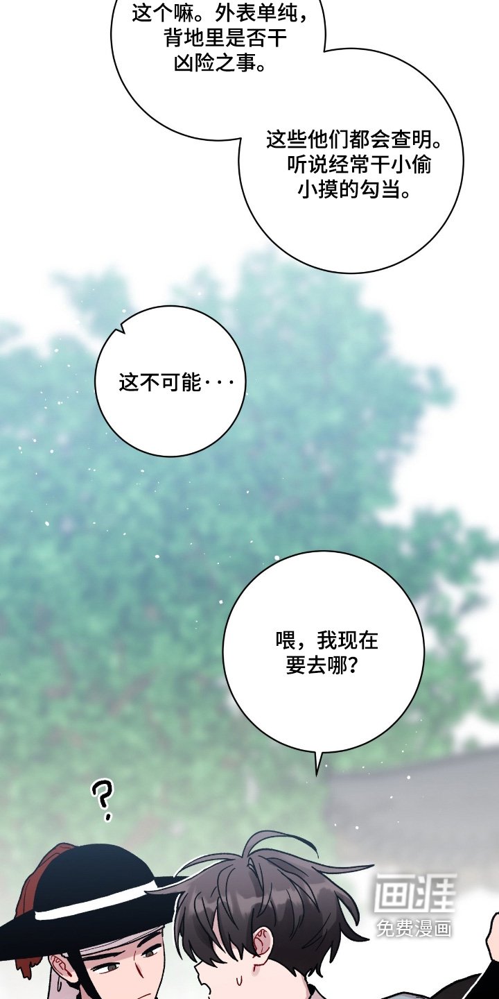 第157章：把他带走