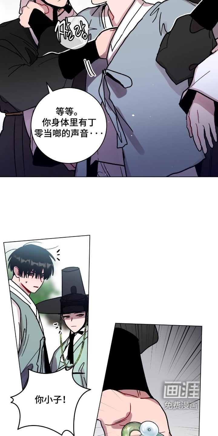 第157章：把他带走