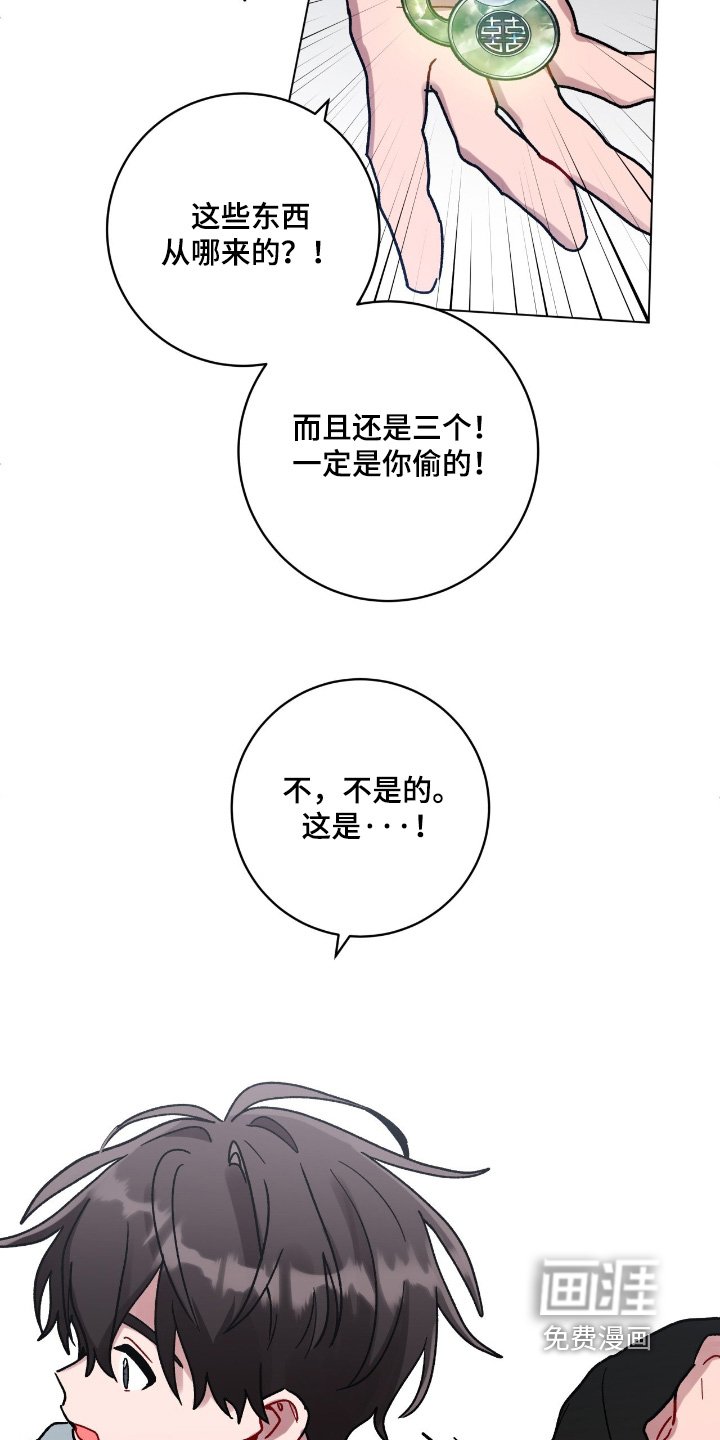 第157章：把他带走
