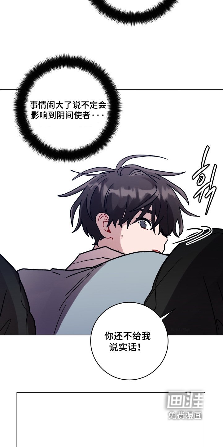 第157章：把他带走