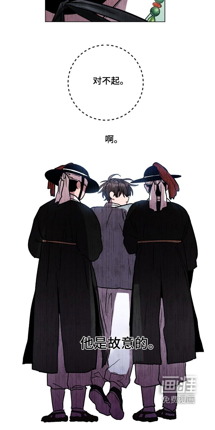 第157章：把他带走