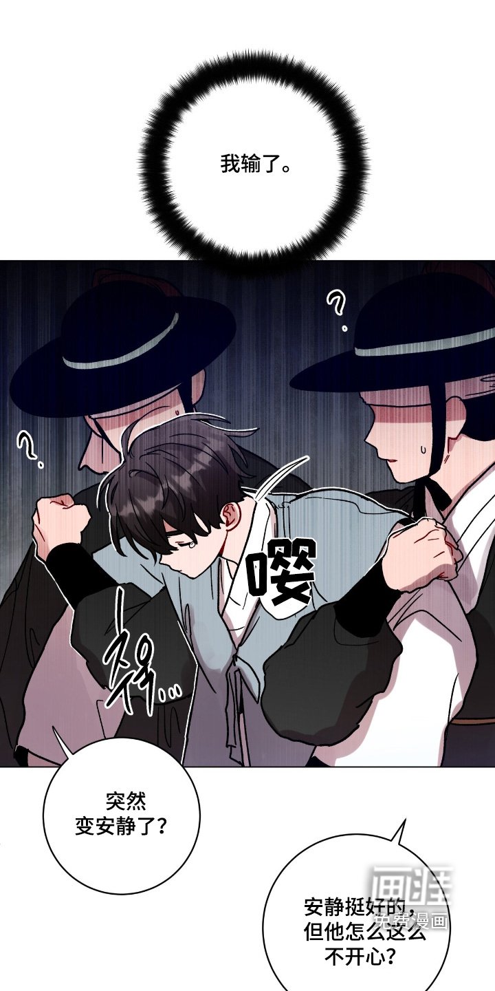 第157章：把他带走