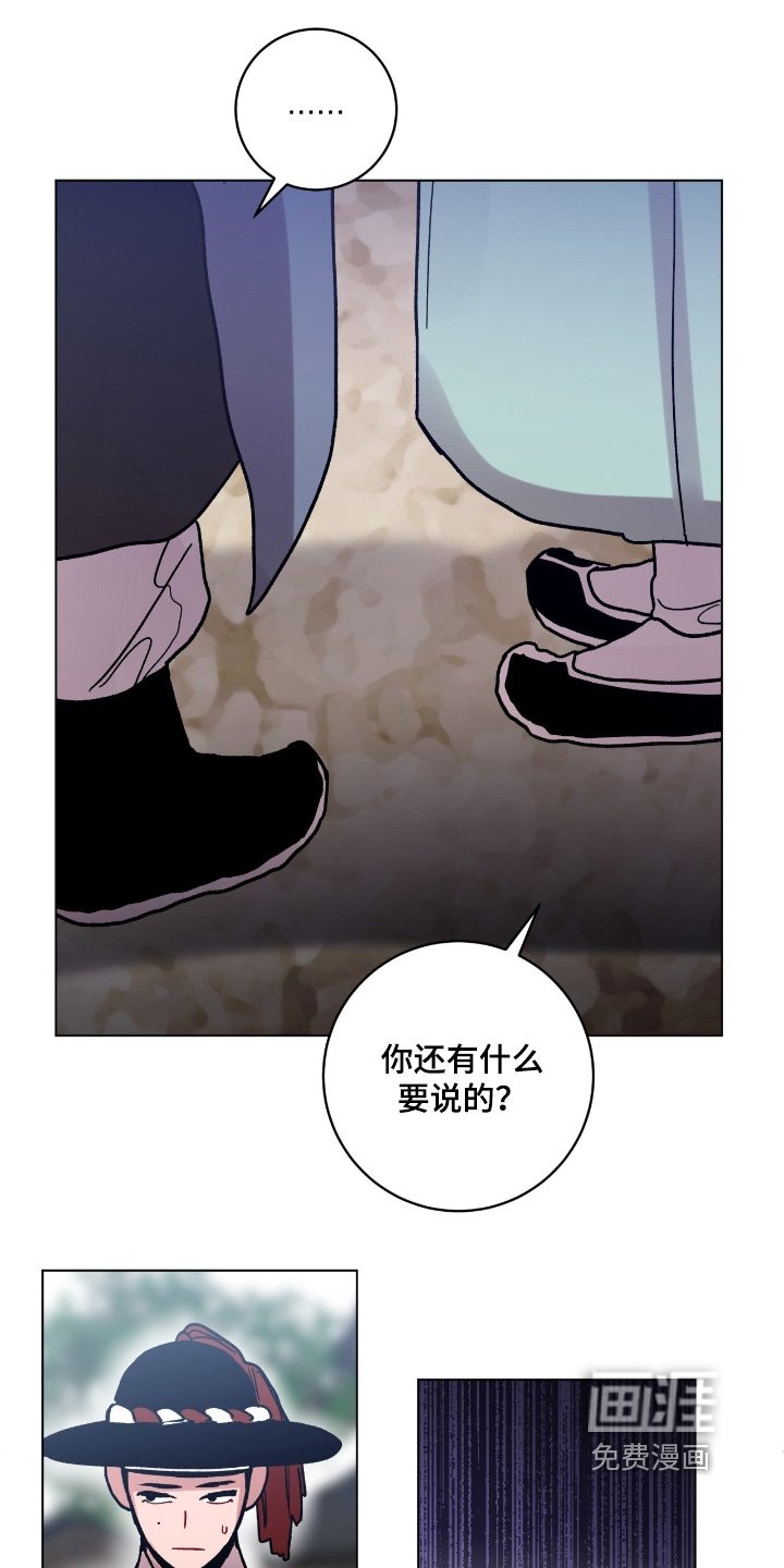 第157章：把他带走