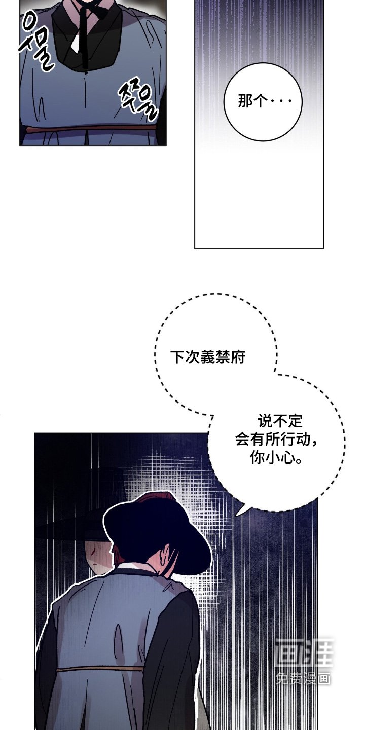 第157章：把他带走