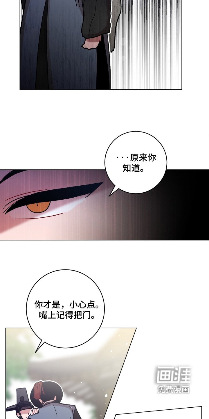 第157章：把他带走