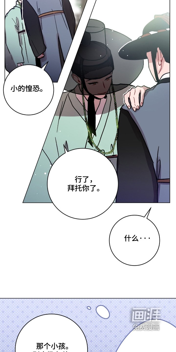 第157章：把他带走