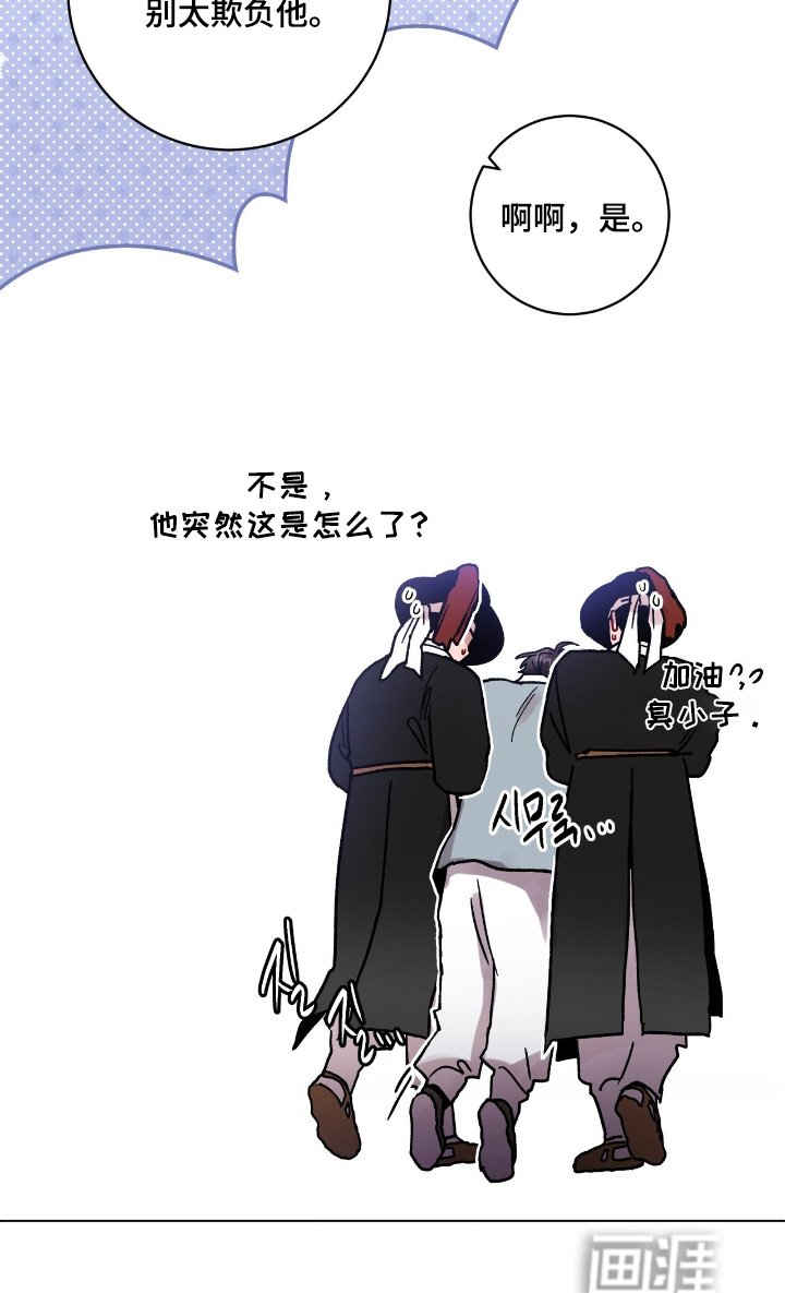 第157章：把他带走
